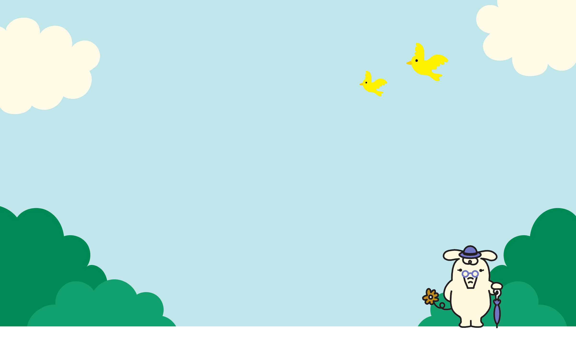 退職・老後によりそう