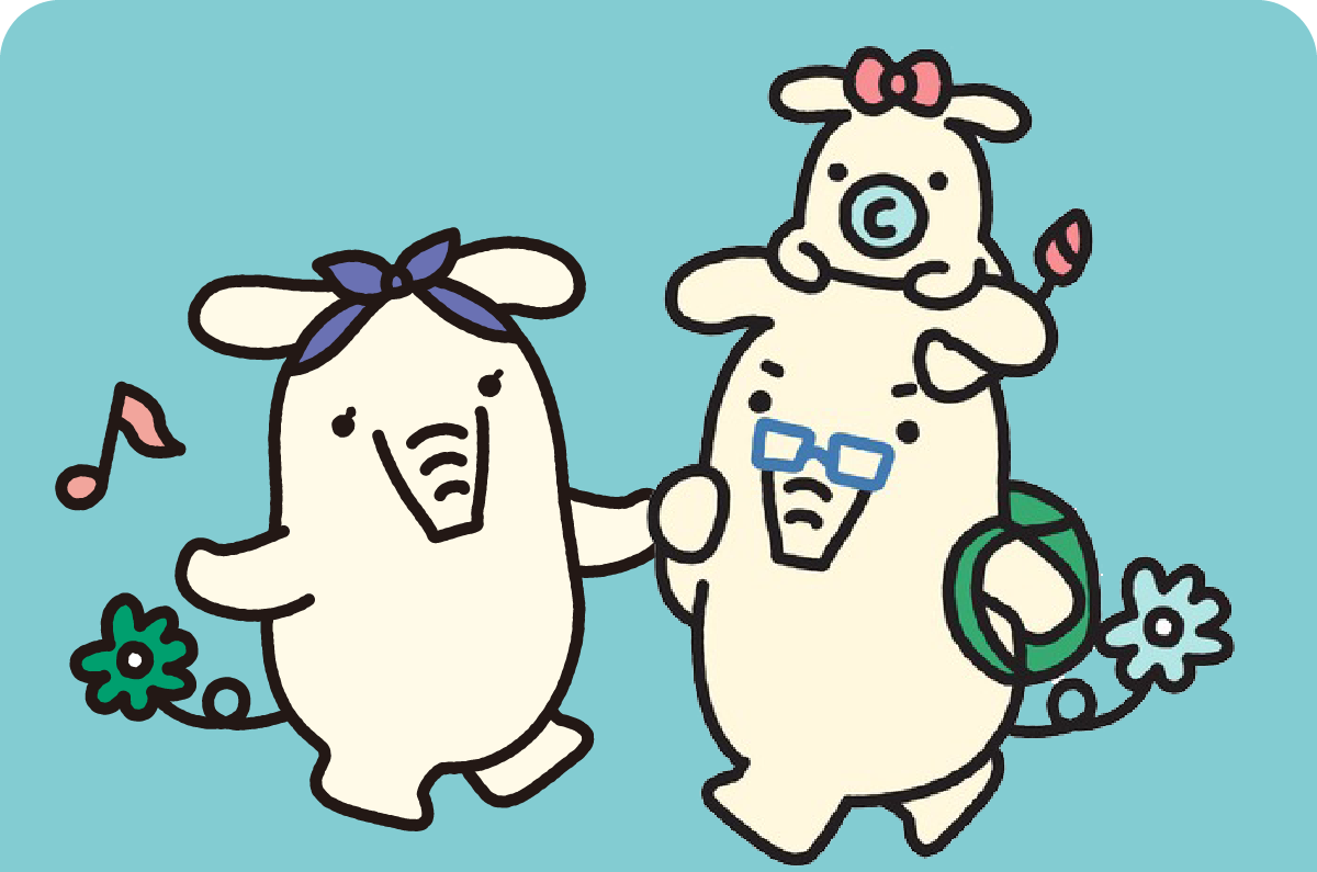 子育て・教育によりそう