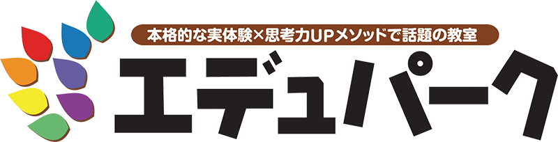 エデュパーク