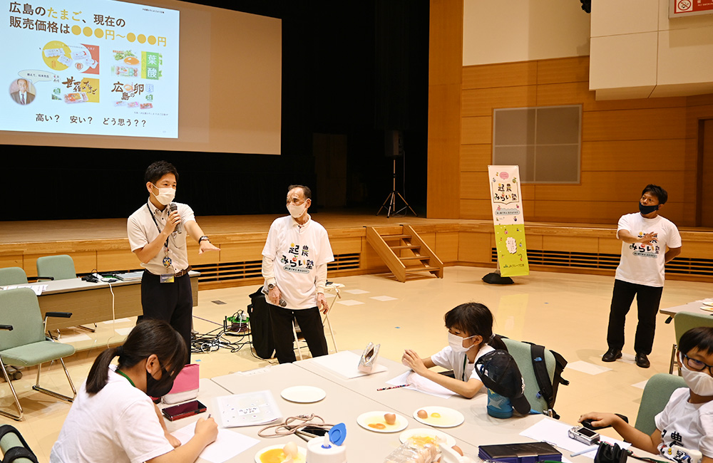 「第2回 生産現場訪問授業」世羅町に行って学びました！